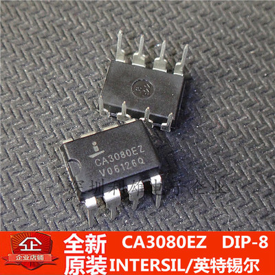 现货 CA3080EZ  直插 DIP-8  全新原装