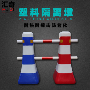 塑料红白隔离墩蓝白警示墩道路路障围栏防撞墩分流桶交通设施促销