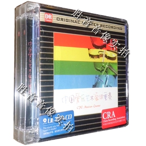 达人艺典 古典弦乐《中国爱乐艺术家四重奏 UL TRACD录音室版》CD