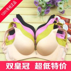 Pads pour soutien-gorge - Ref 819386 Image 12