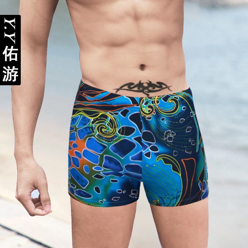 Maillot de bain homme - Ref 2532007 Image 1