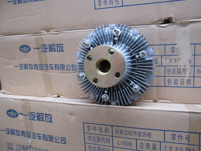 悍V天V龙V虎V新悍威JH6赛龙等青岛解放全系列风扇离合器