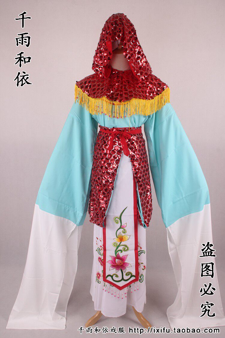 鲤鱼精戏服越剧服装追鱼真假牡丹张珍钱惠丽版戏服戏曲服装733