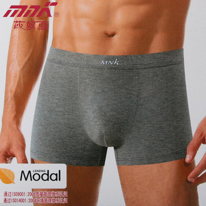 莎奴亚男内裤 柔滑舒适莫代尔内裤 男士平角内裤33375