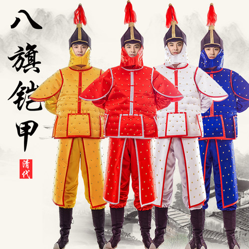 八旗子弟风格汇美皮革清朝盔甲
