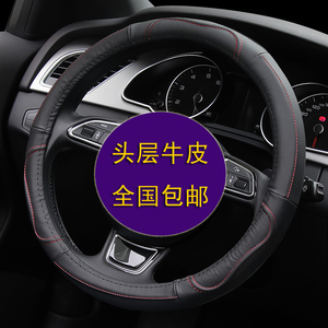 真皮方向盘套四季头层牛皮把套适用大众新迈腾朗逸速腾朗行POLO