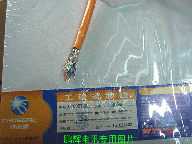 秋叶原双屏蔽超六类网线.纯铜线芯 双层屏蔽 十字骨架 千兆网速 环保材质.采用高纯度OFC无氧铜，不容氧化。 2.传输低损耗。降低了串扰对速率的困扰，通过福禄克测试。