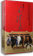 上部 中国出了个毛泽东 17DVD 珍藏版 侯京健 正版 唐国强 电视剧