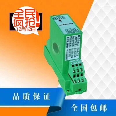 穿孔交流直流电流电压功率温度变送器传感器信号隔离器输出4-20等