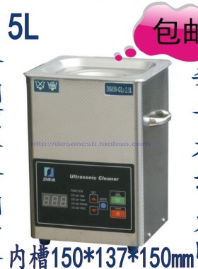 热销DSA50-GL2可调频率和功率 数控定时加热德森智能超声波清洗机