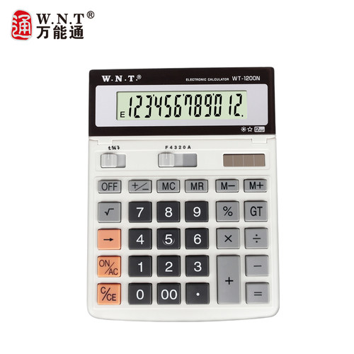 12位显示屏财务专用计算器