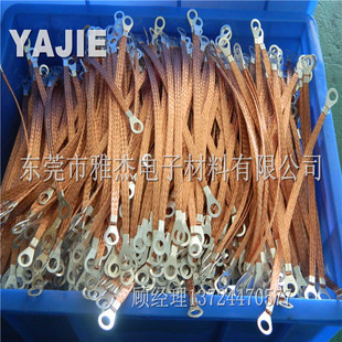 桥架接地线，跨接线，铜包铝桥架连接线