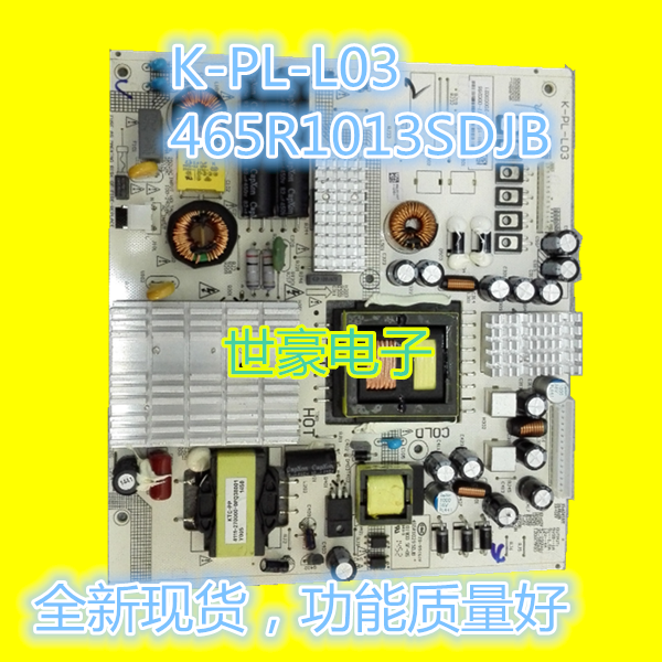 È«ÐÂTCL·ÉÀûÆÖLE49D88UDµçÔ´°åK-PL-L03/465R1013SDJB±£ÐÞ90Ìì