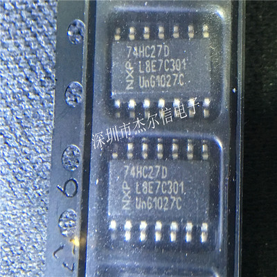 74HC27D 74HC24 SN74HC27DR  SOP14 全新进口原装 可直拍 出样