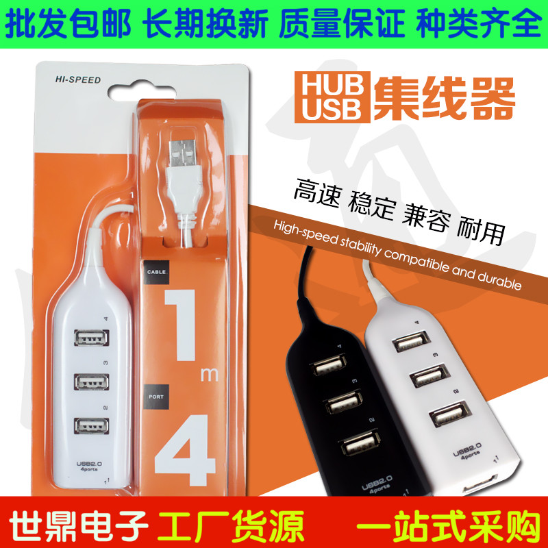 Hub USB - Ref 364745 Image 1