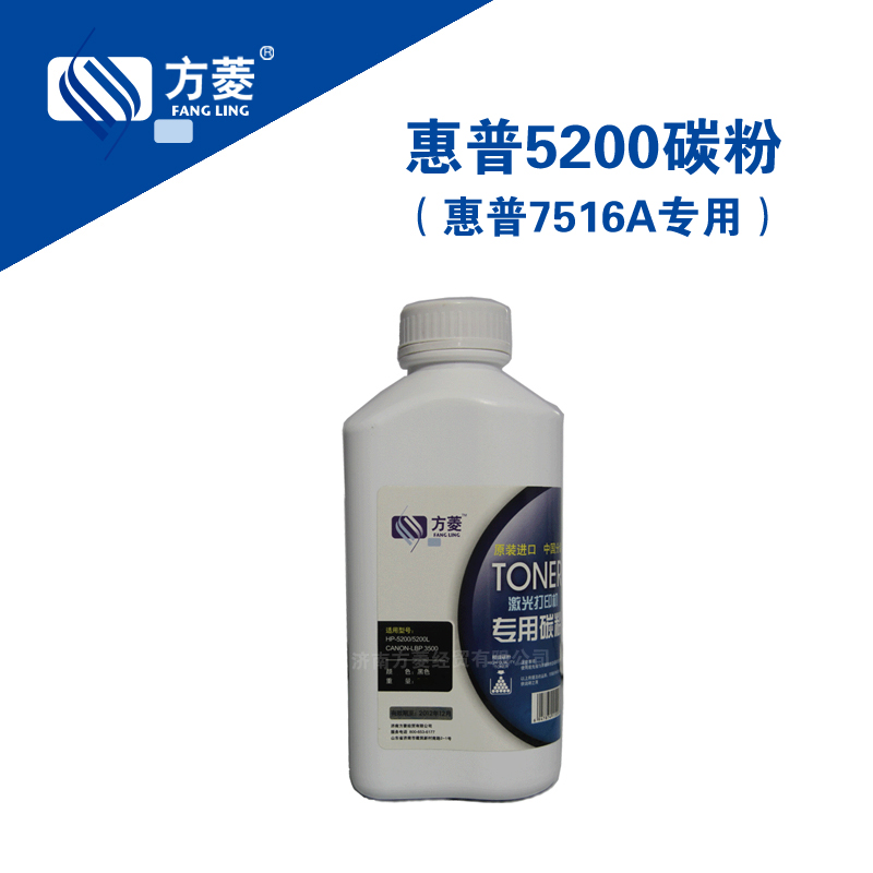 ·½ÁâÊÊÓà »ÝÆÕ5200̼·Û hp7516aÎø¹Ä ´òÓ¡»ú̼·ÛHP5100 5200L HP5200 dtn¼ÑÄÜ´òÓ¡»úLBP3500 3900 CRG309Ä«·Û