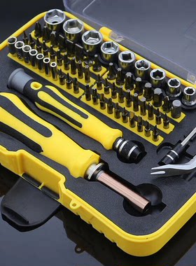 合一多功能套装工具拆手机螺丝