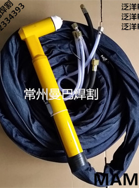 PC200水冷割枪 APC400泛洋PC600A等离子割枪等离子割枪