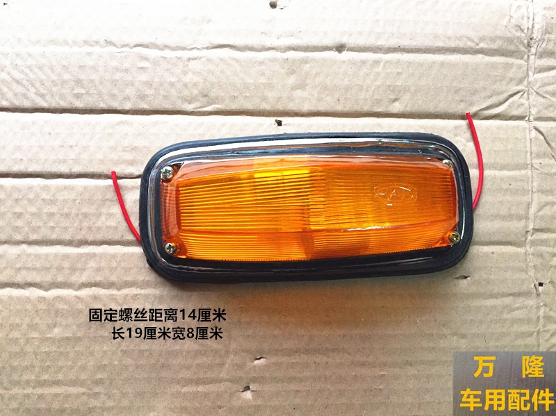 铲车小灯厦工柳工小灯转向灯