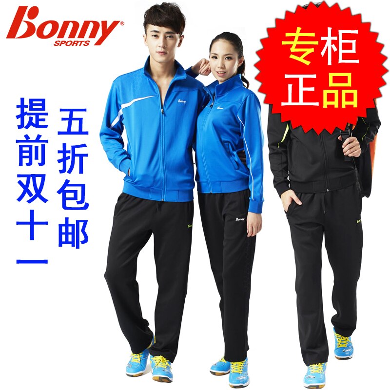 波力Bonny羽毛球服套裝 秋冬季男女款情侶針織運動服保暖外套