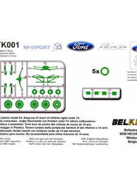 包邮 青岛社Belkits AO08433 1/24福特嘉年华S2000/RS用悬架配件