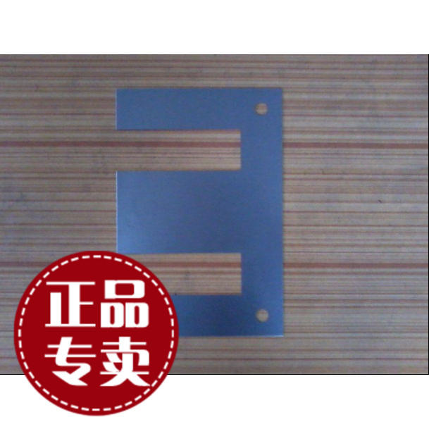 直銷 35EI/41EI/48EI/57EI/66矽鋼片 電磁鐵矽鋼片 變壓器矽鋼片在類目 五金/工具, 電氣控制, 工控系統及裝備, 振動盤中 - 來自Buy2taobao.com提供專業的淘寶代購服務