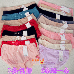 三条 8025 8898 1876 8028 8868 8311 包邮 新美婷裤 8060特价 8057