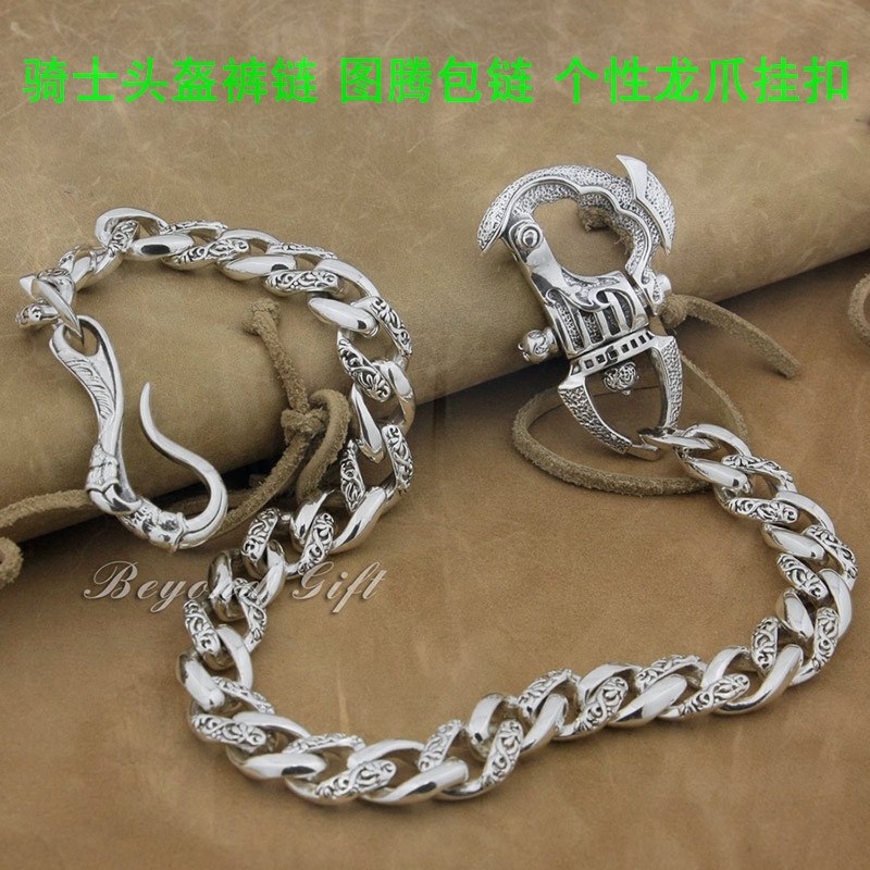 925银时尚个性骑士头盔裤链男潮腰链 龙爪挂扣钱包链条真皮斜挎包