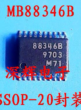 贴片 MB88346BPFV 88346B D / A转换器芯片 TSSOP-20 可直拍