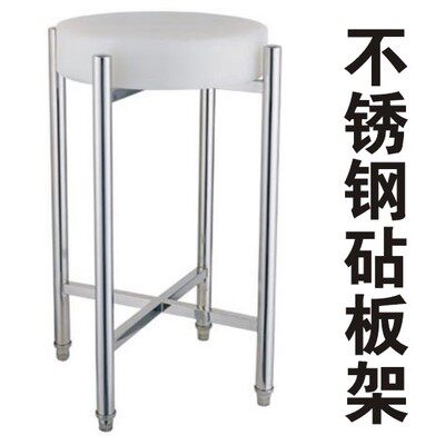 不锈钢砧板架厨房菜板
