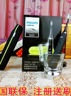 飞利浦电动牙刷声波振动 HX9352 9372 9362 粉钻黑钻紫钻送刷