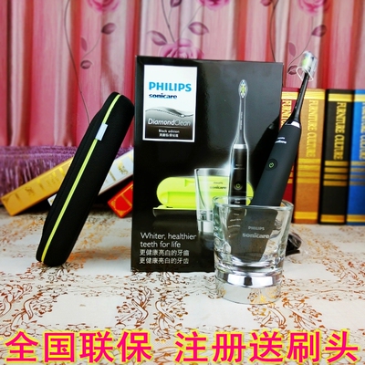 飞利浦电动牙刷粉钻黑钻紫钻