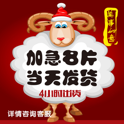 印刷名片珠光铜版纸不干胶传单加急彩色激光打印自助设计提供模版