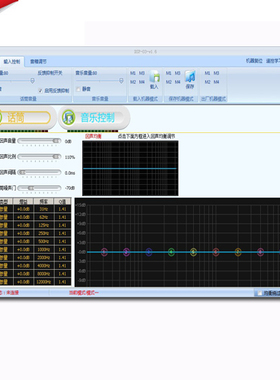 SISO O3 前级效果器 SISO O3A前级效果器调音软件