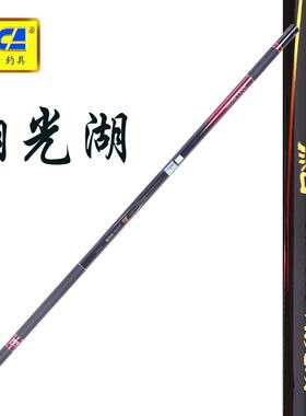 迪佳翔光炫光日月湖长鲇鱼竿渔具