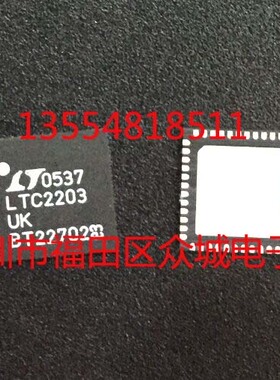 原装  LTC2203CUK LTC2203IUK LTC2203 QFN48现货可直拍