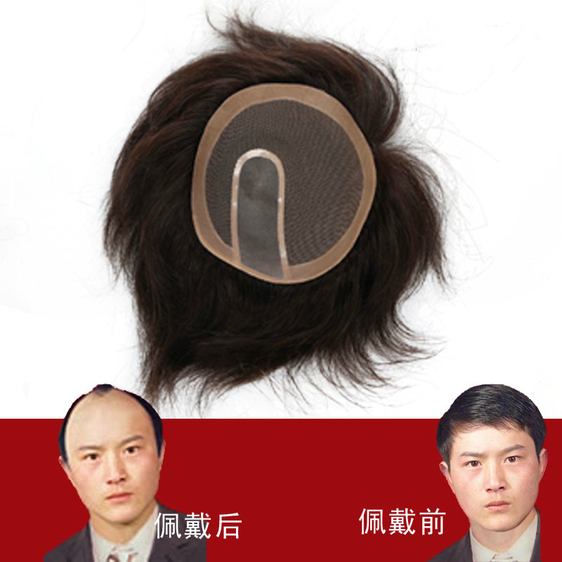 Extension mèches - Ref 219784 Image 1