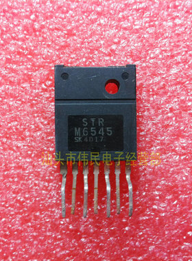 【伟民电子】原装拆机 测试好 STRM6545 STR-M6545 保上机