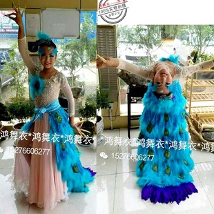 演出服 傣族 儿童孔雀舞蹈服装 鸿舞衣