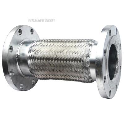 RG系列法兰式金属软管 PN1.6 DN40-250