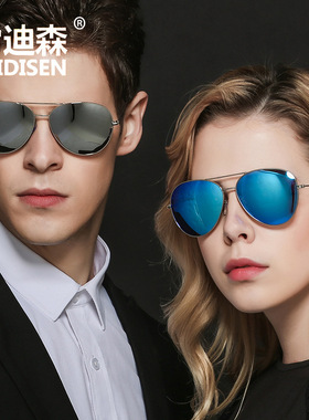 墨镜镀膜飞行员可配近视偏光镜