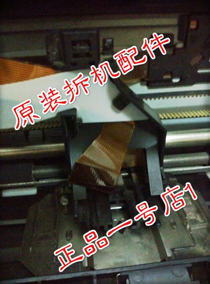 映美FP620K字车架630K TP-635 630KII走纸头架支架打印头字车配件