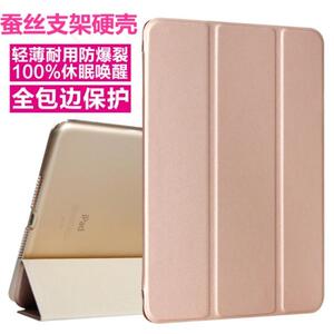 适用于华为T1-821w保护套荣耀8寸S8-701u翻盖S8701w壳T1-823L皮套