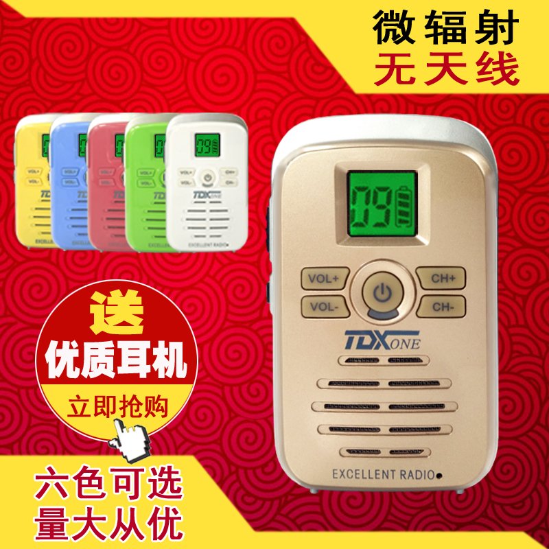 对讲机迷你民用 无线超薄小儿童微型对讲机自驾游军工非一对包邮