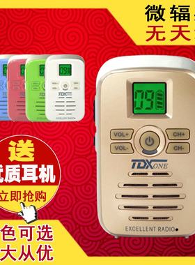 对讲机迷你民用无线小儿童微型