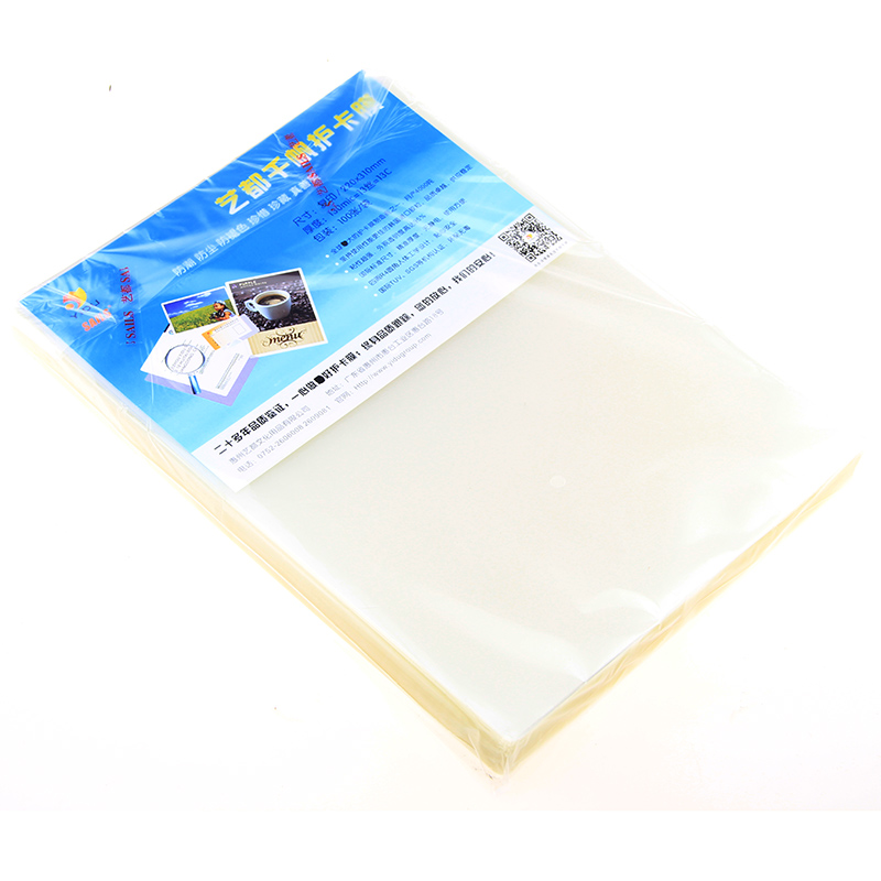 a4塑封膜 130mic千帆护卡膜加厚过塑膜过塑纸塑封纸证卡膜 菜牌膜