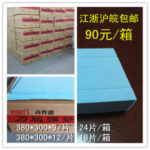 刀版弹垫模切海绵海绵弹垫海绵胶条压痕机模切江浙沪皖包邮