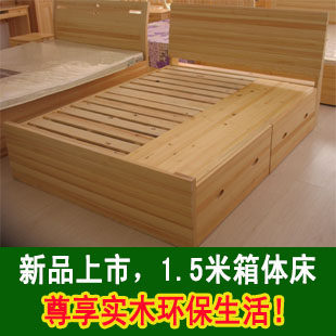 大连1.5米1.8米松木床全实木床双人床可配床垫床头柜松木家具特价