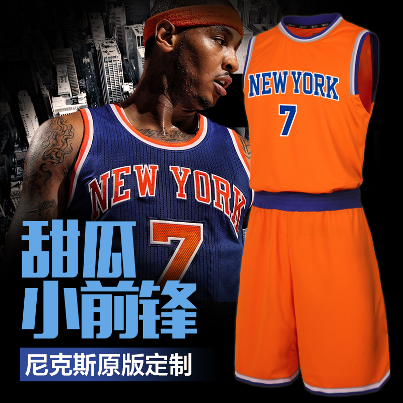 NBAпîÀ¶³ÈÉ«Äá¿Ë˹°²¶«ÄáÌð¹Ï7ºÅÇòÒÂÌ××°ÀºÇò·þÍ¸ÆøÄÐÅ®¶¨ÖÆ