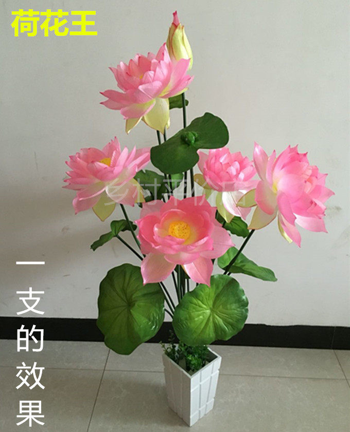 新品仿真大荷花用睡莲假绢花干花落地盆景摆放鱼塘用花艺装饰造型